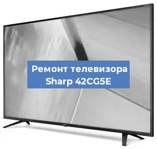 Замена порта интернета на телевизоре Sharp 42CG5E в Воронеже